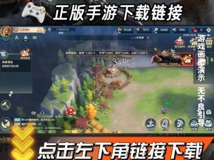 文明觉醒破解版：无限钻石助力探索新纪元，文明进阶限