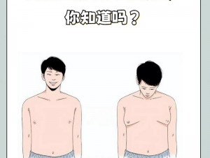 我乳房很大老公也不摸怎么回事(我乳房很大，老公却不摸，这是为什么？)