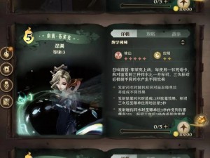 关于哈利波特魔法觉醒贝卡卡组的高效玩法及推荐指南