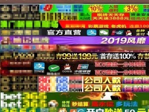 18黄品汇、18 黄品汇是什么平台？有何风险？