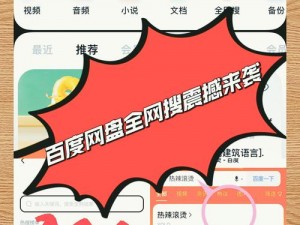 蓝猫影视 app 纯净版下载——海量影视资源，无广告干扰，畅享视听盛宴