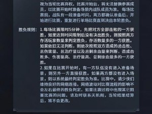 剑侠情缘两极杯大师赛：等级突破限定，达特定级别方可荣耀参战