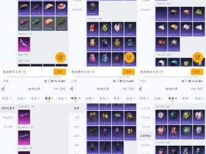 猎魔通缉令：两星S级护具深度解析与实战应用全面指南