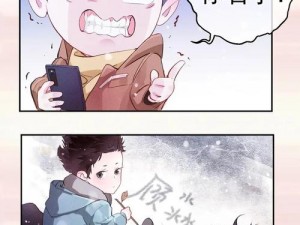 公车上雪柔被猛烈进出的漫画，畅享极致视觉盛宴