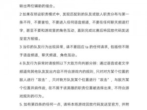 守望先锋启动黑屏解析与解决指南