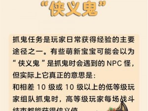 梦幻西游练级之旅：探究打造一组109级角色所需的时间探索与解析