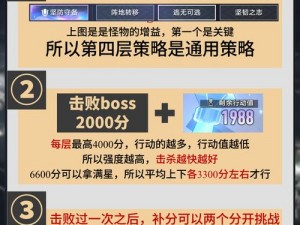 崩坏星穹铁道园艺达人成就攻略详解：获取方法与技巧解析