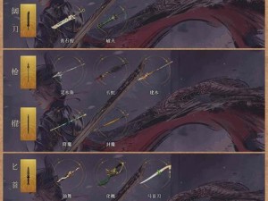 全民斗战神8-4关走火入魔三星攻略详解：策略与操作指南