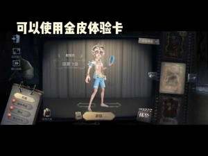 第五人格心跳一夏狂欢活动入口开启，夏日探险之旅正式开启