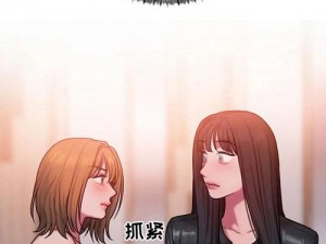 闺蜜至亲漫画免费阅读下拉式——海量精彩少女漫画等你来看