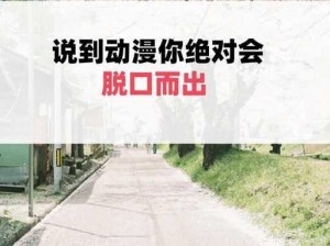 你看你奈奈啵啵那么大是什么歌网传将翻拍、你看你奈奈啵啵那么大是什么歌？网传将翻拍