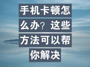 iPhone 6运行光荣使命手游卡顿解决方案：优化内存管理提升游戏性能指南