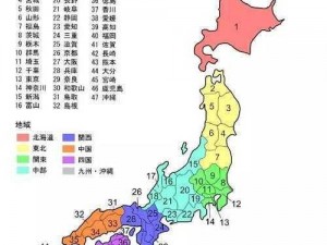 日本道日本道1区2区3区—如何评价日本道日本道 1 区 2 区 3 区？