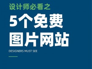 免费网站推广大全网站—免费网站推广大全网站有哪些？