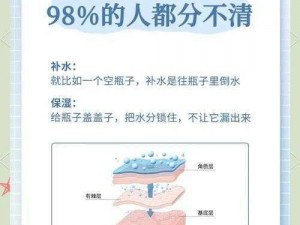 小扫货水怎么这么多？它可是补水保湿的秘密武器