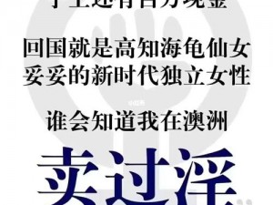 成品在线观看W灬源码7122 成品在线观看 W灬源码 7122：是道德的沦丧还是人性的扭曲